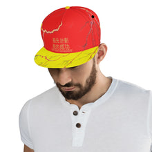 Load image into Gallery viewer, filename-1766645374-7-ENezrnyETX