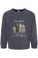 Load image into Gallery viewer, Ancestors+ Korean Family White Logo Toddler Raglan Sweatshirt