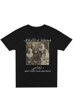 Load image into Gallery viewer, Ancestors+ Arabic Family White Logo Youth Short Sleeve