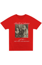 Load image into Gallery viewer, Ancestors+ Arabic Family White Logo Youth Short Sleeve