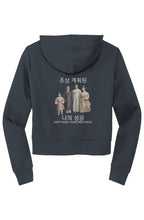 Load image into Gallery viewer, Ancestors+ Korean Family White Logo District Womens Zip Hoodie