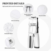 Load image into Gallery viewer, Ancestors Korean, Black Logo & Black and White Stripes Men’s Basketball Uniform Jersey Set