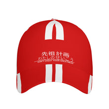 Load image into Gallery viewer, Ancestors Japanese ,White Logo & Red , White Curved Brim Baseball Cap (AOP)