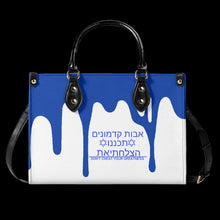 Load image into Gallery viewer, Ancestors Jewish, Blue Logo & Blue & White Drip Multiple Sizes Upgraded Luxury Women PU Leather Handbag