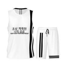 Load image into Gallery viewer, Ancestors Korean, Black Logo & Black and White Stripes Men’s Basketball Uniform Jersey Set