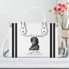 Load image into Gallery viewer, Ancestors Muslim, Female, Black Logo , Stripes & White Multiple Sizes Upgraded Luxury Women PU Leather Handbag