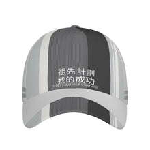 Load image into Gallery viewer, Ancestors Chinese White Logo & Grey ,White Curved Brim Baseball Cap (AOP)