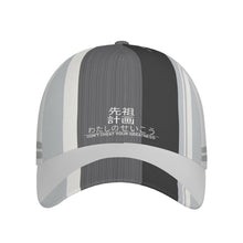 Load image into Gallery viewer, Ancestors Japanese White Logo & Grey ,White Curved Brim Baseball Cap (AOP)