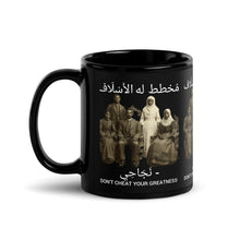 Load image into Gallery viewer, Product mockup