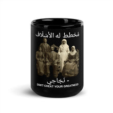 Load image into Gallery viewer, Product mockup