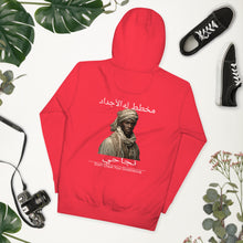 Load image into Gallery viewer, Product mockup