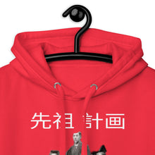 Load image into Gallery viewer, Product mockup