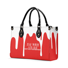 Load image into Gallery viewer, Ancestors Korean,White Logo & Red and White Drip Multiple Sizes Upgraded Luxury Women PU Leather Handbag