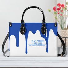 Load image into Gallery viewer, Ancestors Korean,Blue Logo &;Multiple Sizes Upgraded Luxury Women PU Leather Handbag