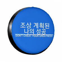 Load image into Gallery viewer, Ancestors Korean White Logo & Black Tire cover