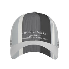 Load image into Gallery viewer, Ancestors Muslim, White Logo & Grey Curved Brim Baseball Cap (AOP)