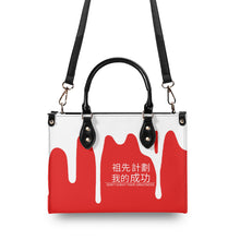 Load image into Gallery viewer, Ancestors Chinese, White Logo & Red & Drip White Multiple Sizes Upgraded Luxury Women PU Leather Handbag