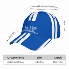 Load image into Gallery viewer, Ancestors Korean White Logo & Blue and White Strips Curved Brim Baseball Cap (AOP)