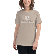 Load image into Gallery viewer, Product mockup