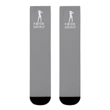 Load image into Gallery viewer, Chinese Crew Socks (EU)