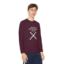 Load image into Gallery viewer, Hebrew Youth Long Sleeve Competitor Tee