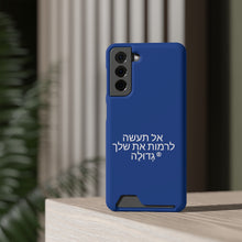 Load image into Gallery viewer, Hebrew Phone Case With Card Holder