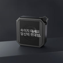 Load image into Gallery viewer, Korean Blackwater Outdoor Bluetooth Speaker