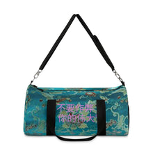 Load image into Gallery viewer, Chinese Duffel Bag