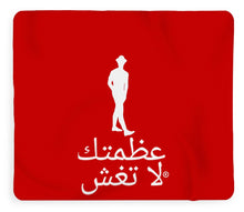 Load image into Gallery viewer, Arabic - Blanket