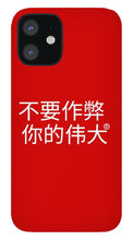 Load image into Gallery viewer, Chinese - Phone Case