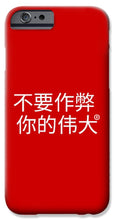 Load image into Gallery viewer, Chinese - Phone Case