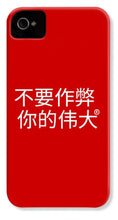 Load image into Gallery viewer, Chinese - Phone Case