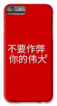 Load image into Gallery viewer, Chinese - Phone Case