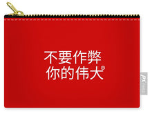 Load image into Gallery viewer, Chinese - Carry-All Pouch