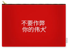 Load image into Gallery viewer, Chinese - Carry-All Pouch