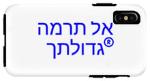 Load image into Gallery viewer, Hebrew - Phone Case