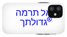 Load image into Gallery viewer, Hebrew - Phone Case