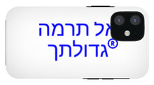 Load image into Gallery viewer, Hebrew - Phone Case