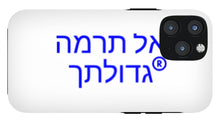 Load image into Gallery viewer, Hebrew - Phone Case