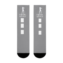 Load image into Gallery viewer, Chinese Crew Socks (EU)