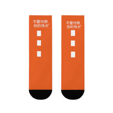 Load image into Gallery viewer, Chinese Crew Socks (EU)