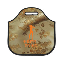 Load image into Gallery viewer, Chinese Neoprene Lunch Bag