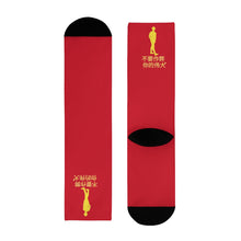Load image into Gallery viewer, Chinese Crew Socks (EU)