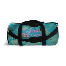 Load image into Gallery viewer, Chinese Duffel Bag