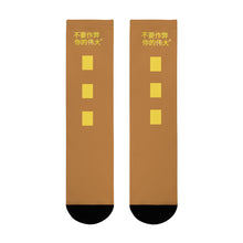 Load image into Gallery viewer, Chinese Crew Socks (EU)
