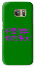 Load image into Gallery viewer, Chinese - Phone Case