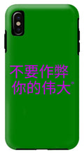 Load image into Gallery viewer, Chinese - Phone Case