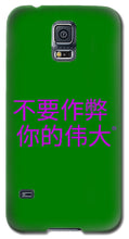 Load image into Gallery viewer, Chinese - Phone Case