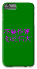 Load image into Gallery viewer, Chinese - Phone Case