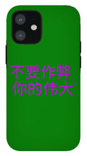 Load image into Gallery viewer, Chinese - Phone Case